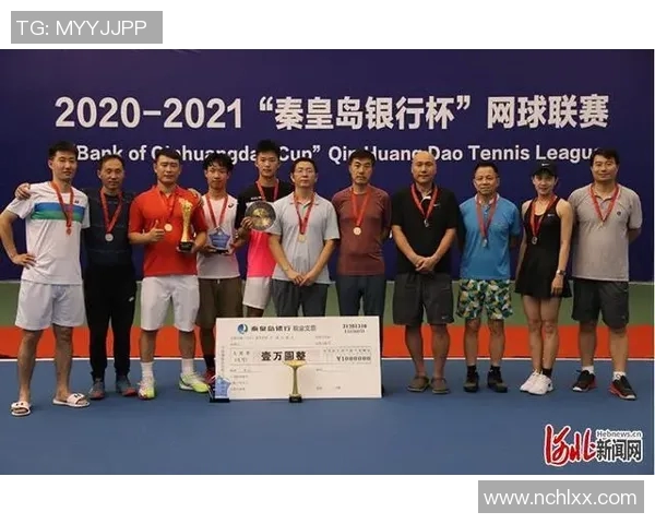 全国锦标赛积分榜更新北京网球队以61分稳居第一位