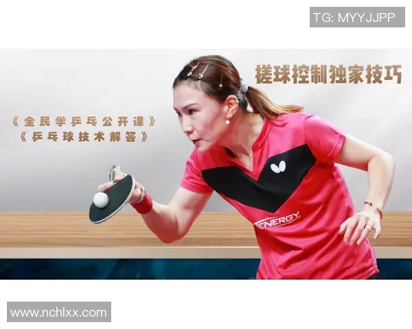 刘强独家分享乒乓球技巧与心得体会助你提升球技的秘诀
